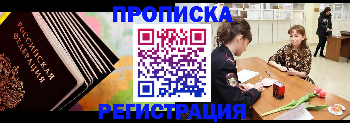 найти адрес прописки в Болхове