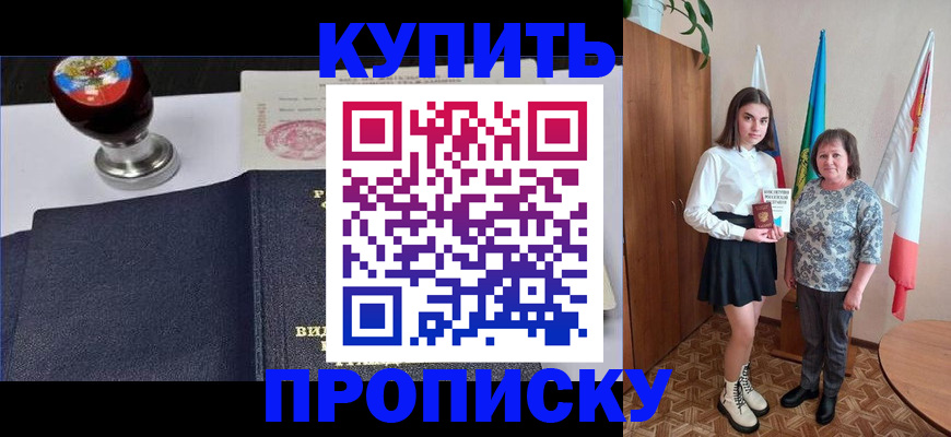 найти адрес прописки в Болхове